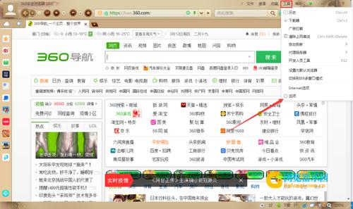 360搜索助力信息时代,开启高效浏览新篇章 友链在线 360搜索助力信息时代,开启高效浏览新篇章 360搜索助力信息时代,开启高效浏览新篇章 友链在线