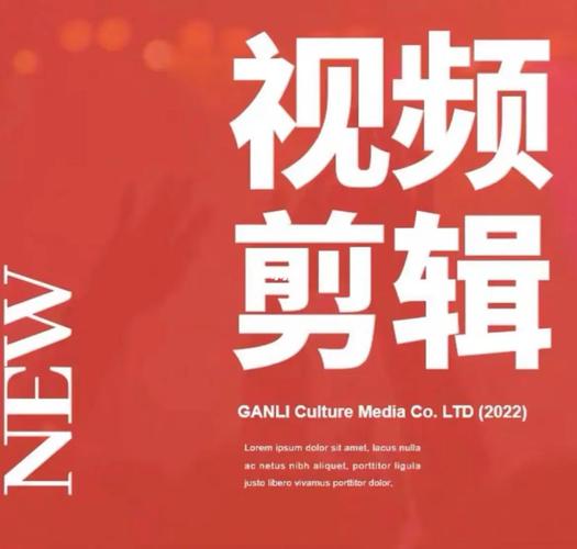 PHP视频剪辑,技术革新与创意无限 PHP视频剪辑,技术革新与创意无限 SEO教程