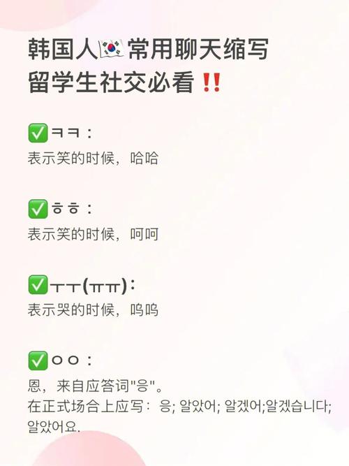 Seoulli,韩国社交文化的魅力与启示 Seoulli,韩国社交文化的魅力与启示 友链在线