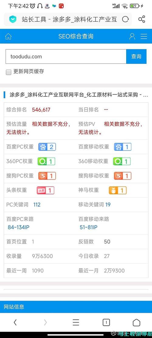 SEO三大导航,优化网站，助力搜索引擎排名提升 SEO三大导航,优化网站，助力搜索引擎排名提升 建站教程