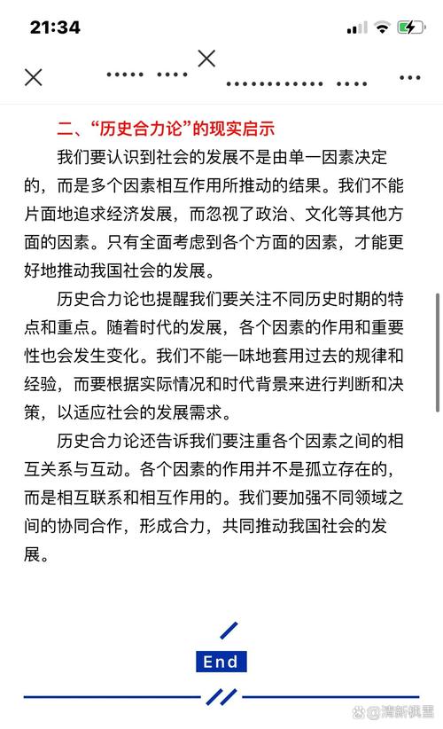 1830代码背后的历史与启示 1830代码背后的历史与启示 建站教程