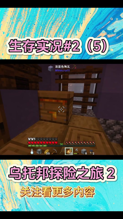 MC错误代码陶瓦,介绍游戏中的技术难题及其解决方法 MC错误代码陶瓦,介绍游戏中的技术难题及其解决方法 SEO教程