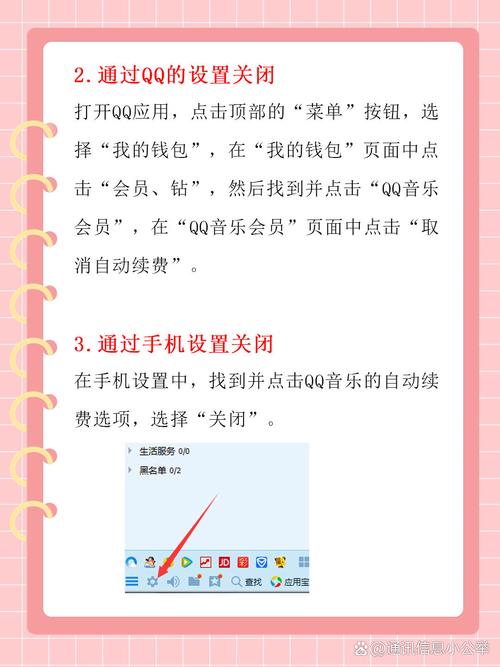 QQ关闭程序,技术革新下的社交转型之路 QQ关闭程序,技术革新下的社交转型之路 服务器/数据库
