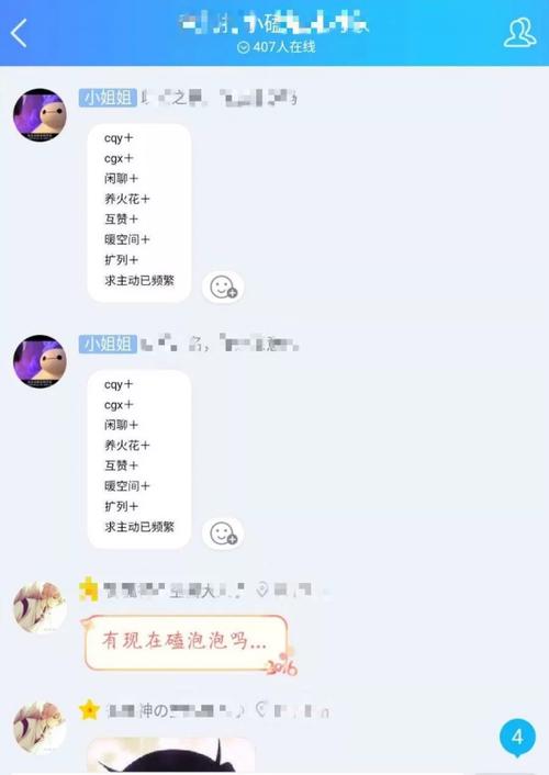 QQ群代码背后的秘密,介绍社交网络的技术魅力 QQ群代码背后的秘密,介绍社交网络的技术魅力 友链在线