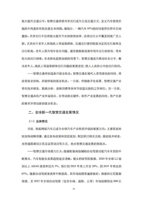 VB摇号程序,智慧管理下的公平与效率 VB摇号程序,智慧管理下的公平与效率 建站教程