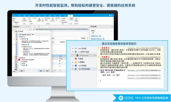 vf表单程序,技术革新与用户体验的双重提升 vf表单程序,技术革新与用户体验的双重提升 服务器/数据库