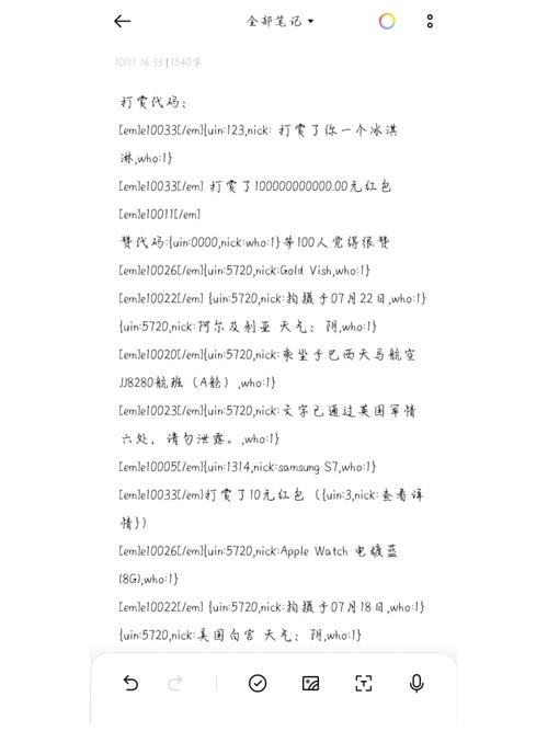 X衍射仪代码,介绍材料微观结构的“侦探工具” X衍射仪代码,介绍材料微观结构的“侦探工具” WordPress教程