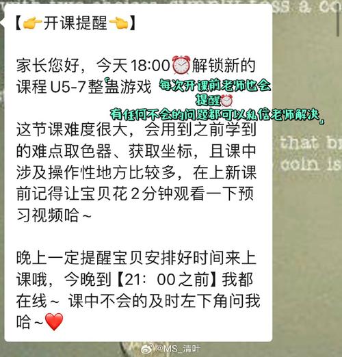 七岁女儿学写代码,点燃编程梦想的火花 七岁女儿学写代码,点燃编程梦想的火花 WordPress教程