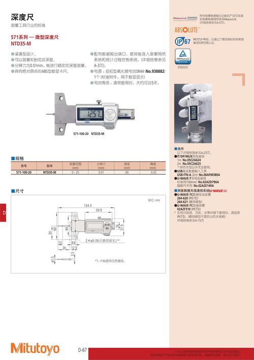 三丰卡尺报错代码分析,剖析故障根源,确保测量精准 服务器/数据库 三丰卡尺报错代码分析,剖析故障根源,确保测量精准 三丰卡尺报错代码分析,剖析故障根源,确保测量精准 服务器/数据库