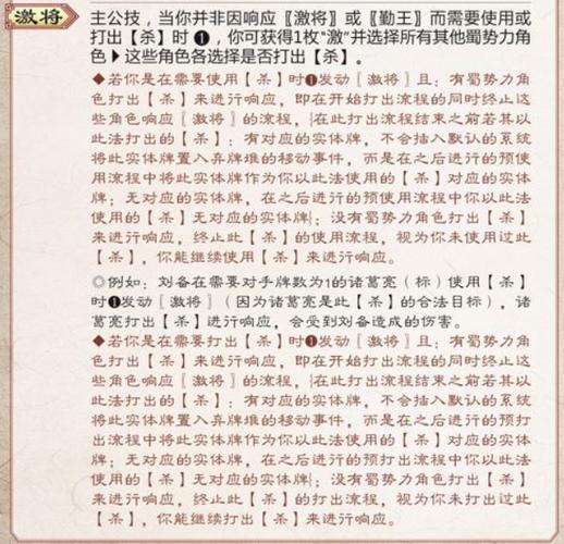三国杀错误代码8,介绍游戏背后的技术难题与解决方法 建站教程 三国杀错误代码8,介绍游戏背后的技术难题与解决方法 三国杀错误代码8,介绍游戏背后的技术难题与解决方法 建站教程