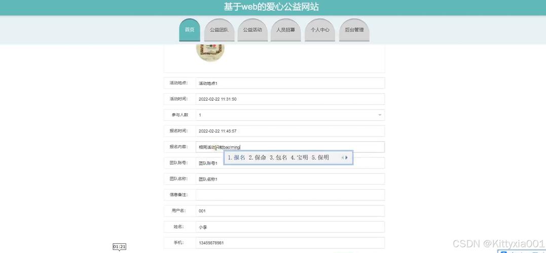 怎么实现网页和数据库的连接「web与数据库的链接是什么」 Web前端 怎么实现网页和数据库的连接「web与数据库的链接是什么」 怎么实现网页和数据库的连接「web与数据库的链接是什么」 Web前端