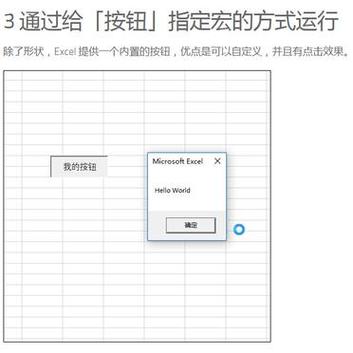 ExcelWebBrowser1中VBA怎么去执行网页中的javascript「web怎么调用数据库」 WordPress教程 ExcelWebBrowser1中VBA怎么去执行网页中的javascript「web怎么调用数据库」 ExcelWebBrowser1中VBA怎么去执行网页中的javascript「web怎么调用数据库」 WordPress教程