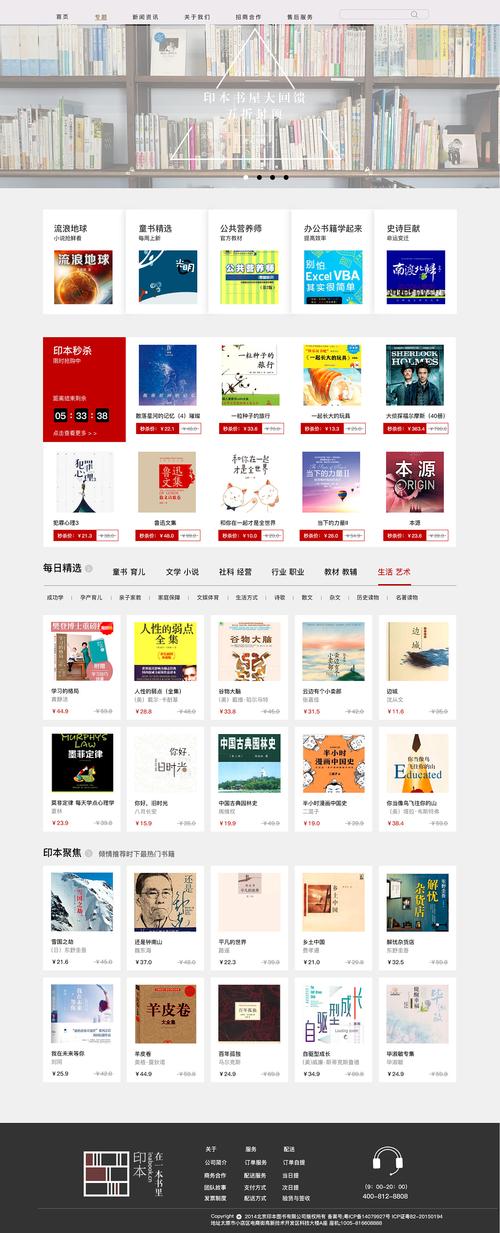69小说网站,创新阅读体验，引领网络文学新时代 69小说网站,创新阅读体验，引领网络文学新时代 SEO教程