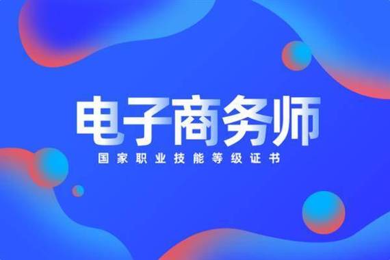 EB在线网站,引领电子商务新时代的利器 EB在线网站,引领电子商务新时代的利器 SEO教程