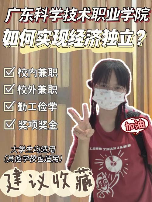 专科生兼职网站,助力学子实现自我价值与经济独立 专科生兼职网站,助力学子实现自我价值与经济独立 WordPress教程