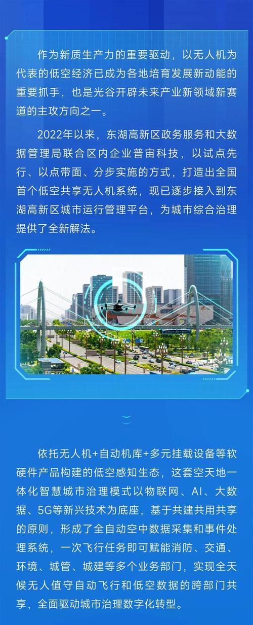 东湖信息网站,智慧城市建设的助力者 东湖信息网站,智慧城市建设的助力者 服务器/数据库