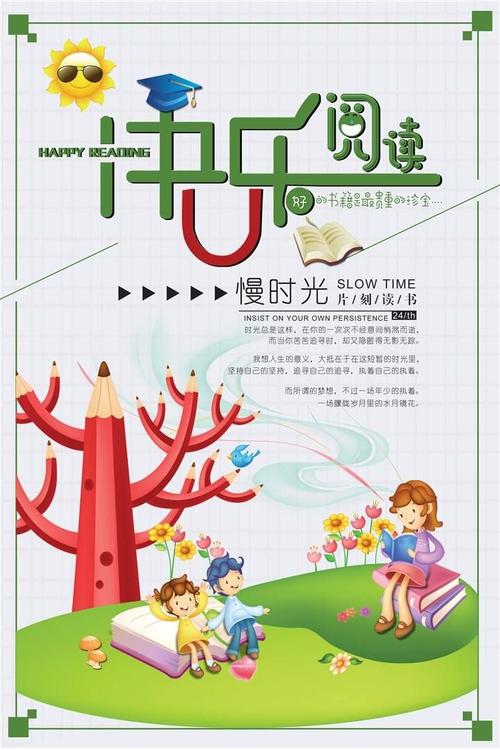 介绍开心漫画网站,打造快乐阅读新天地 介绍开心漫画网站,打造快乐阅读新天地 Web前端