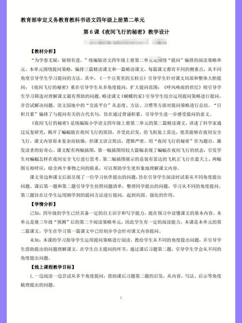 介绍涧西网站设计排行背后的秘密,创意与技术的完美结合 介绍涧西网站设计排行背后的秘密,创意与技术的完美结合 友链在线