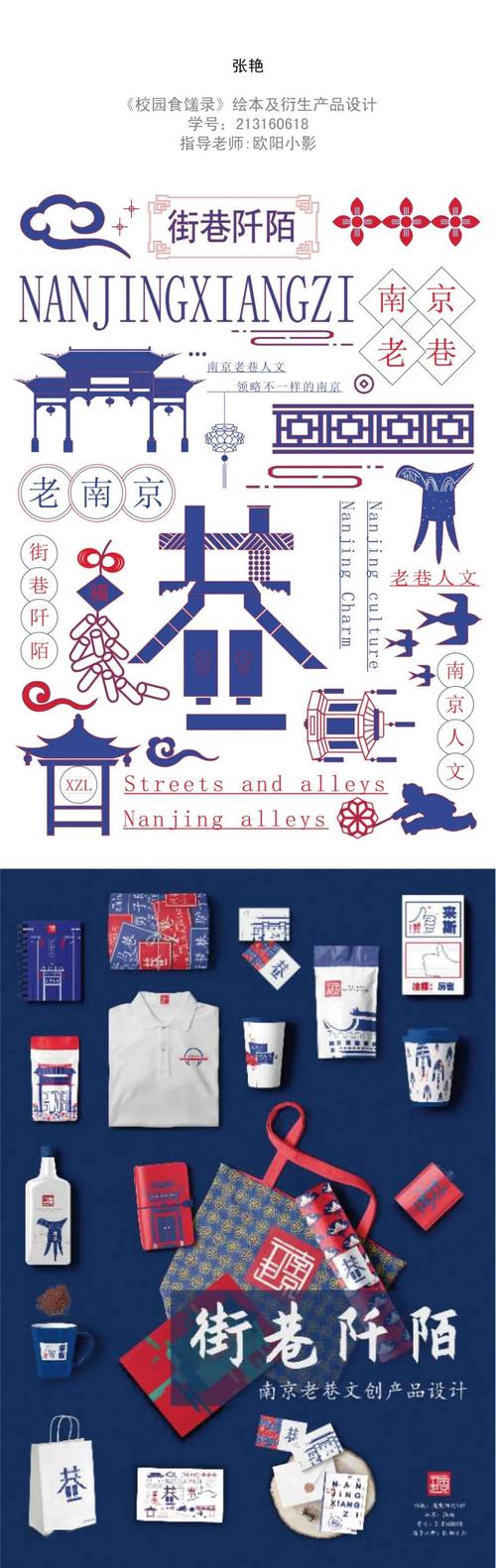 介绍病毒网站设计图案背后的秘密,介绍视觉传达的艺术与步骤 介绍病毒网站设计图案背后的秘密,介绍视觉传达的艺术与步骤 SEO教程