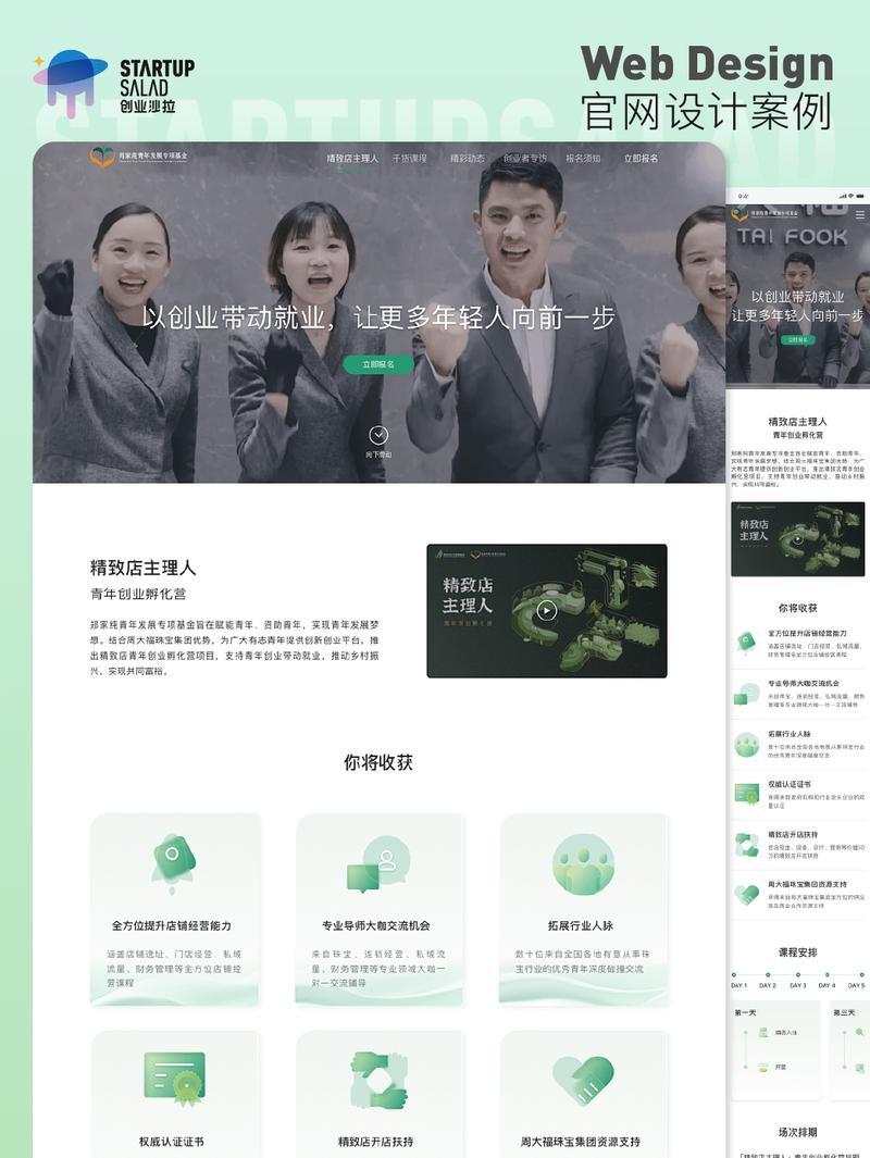 介绍知名网站设计电话,如何提升用户体验与品牌形象 介绍知名网站设计电话,如何提升用户体验与品牌形象 WordPress教程