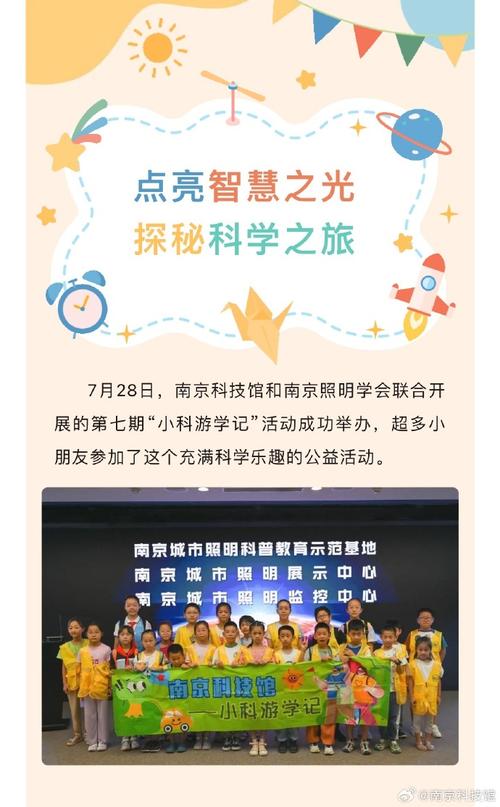 介绍科普视频网站,传播科学知识，点亮智慧之光 介绍科普视频网站,传播科学知识，点亮智慧之光 Web前端