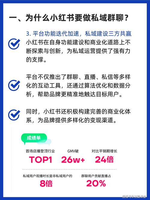 介绍网站会员分析,打造高效用户粘性，助力企业增长 介绍网站会员分析,打造高效用户粘性，助力企业增长 建站教程