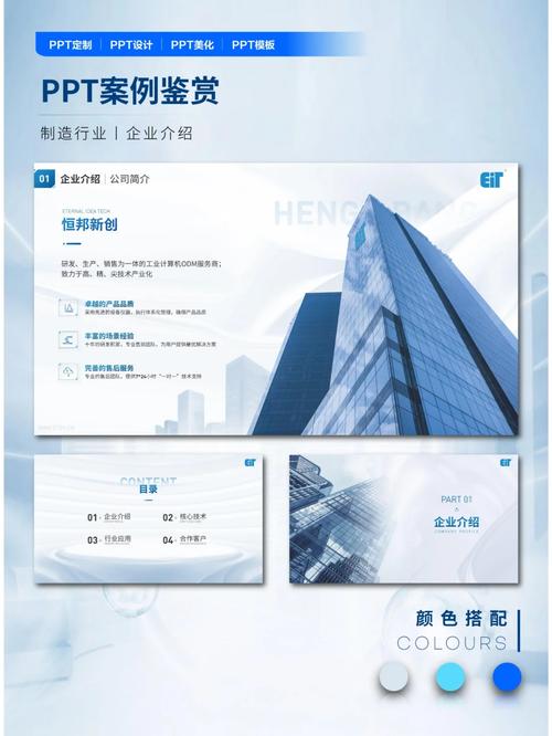 介绍设计网站企业排名，介绍行业领军者背后的秘密 介绍设计网站企业排名，介绍行业领军者背后的秘密 SEO教程