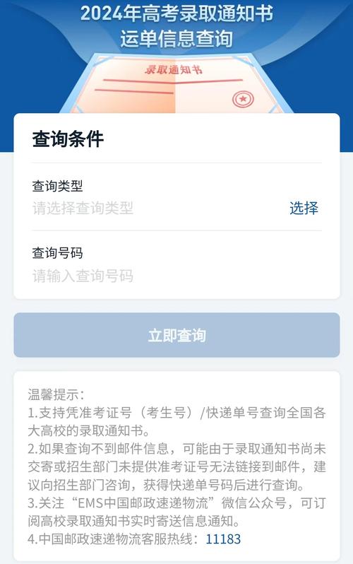 介绍高考查询网站,便捷高效的高考信息平台 WordPress教程 介绍高考查询网站,便捷高效的高考信息平台 介绍高考查询网站,便捷高效的高考信息平台 WordPress教程