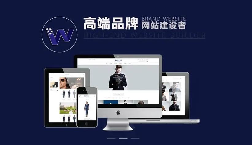 从化企业网站设计,打造专业形象，助力企业发展 从化企业网站设计,打造专业形象，助力企业发展 服务器/数据库