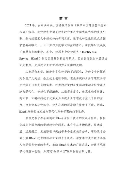 企业网站设计,构建数字时代品牌形象的基石 企业网站设计,构建数字时代品牌形象的基石 建站教程
