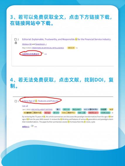 如何在web of science上查找并下载英文文献「web购物数据库写法有哪些」 SEO教程 如何在web of science上查找并下载英文文献「web购物数据库写法有哪些」 如何在web of science上查找并下载英文文献「web购物数据库写法有哪些」 SEO教程