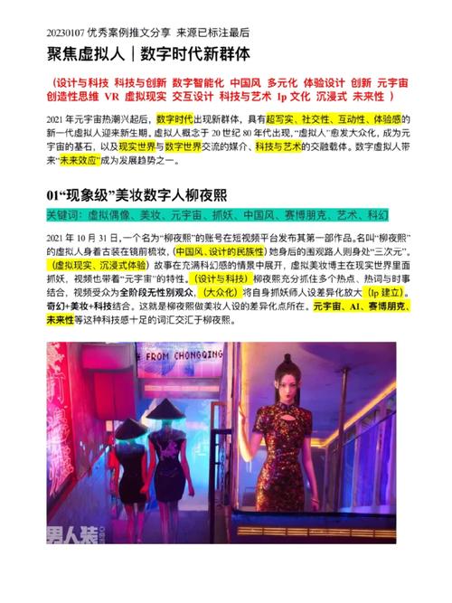 假脸网站设计,探索数字时代的虚拟形象艺术与创新 假脸网站设计,探索数字时代的虚拟形象艺术与创新 Web前端