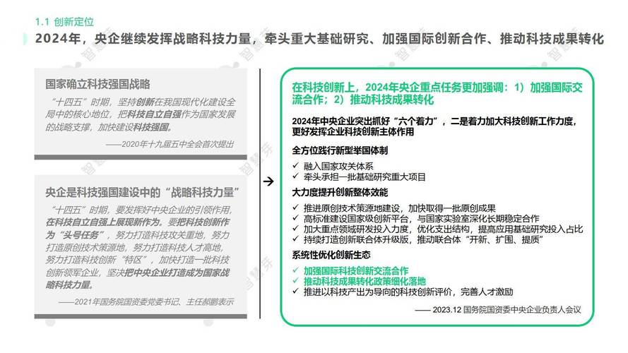 创新驱动，智慧领航_我院网站设计初衷分析 创新驱动，智慧领航_我院网站设计初衷分析 Web前端