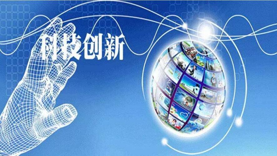 创新驱动，铸就辉煌_全军武器设计网站助力国防科技发展 创新驱动，铸就辉煌_全军武器设计网站助力国防科技发展 WordPress教程