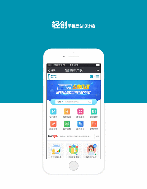制图网站助力手机设计,革新创意，引领未来潮流 制图网站助力手机设计,革新创意，引领未来潮流 Web前端