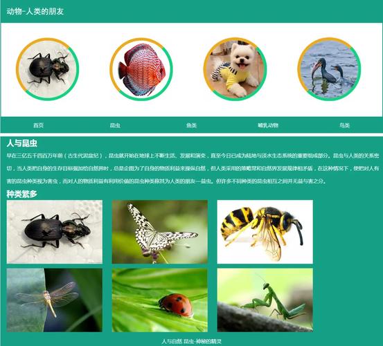 动物网站,科技助力生态保护，构建和谐共生未来 动物网站,科技助力生态保护，构建和谐共生未来 友链在线