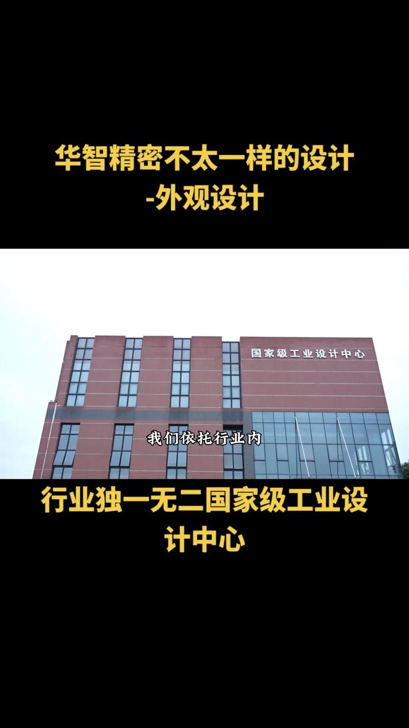 匠心独运，智造未来_进贤网站设计公司引领行业潮流 匠心独运，智造未来_进贤网站设计公司引领行业潮流 SEO教程