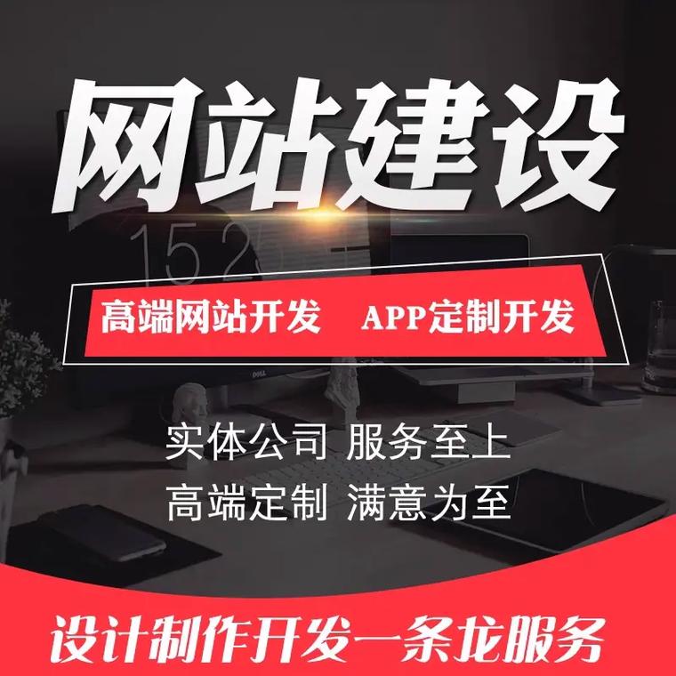 南平网站设计定制,打造个性化企业门户，助力企业腾飞 南平网站设计定制,打造个性化企业门户，助力企业腾飞 服务器/数据库