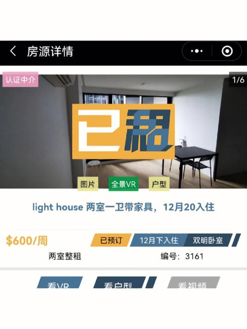 南海租房网站,开启便捷租住生活新篇章 南海租房网站,开启便捷租住生活新篇章 服务器/数据库