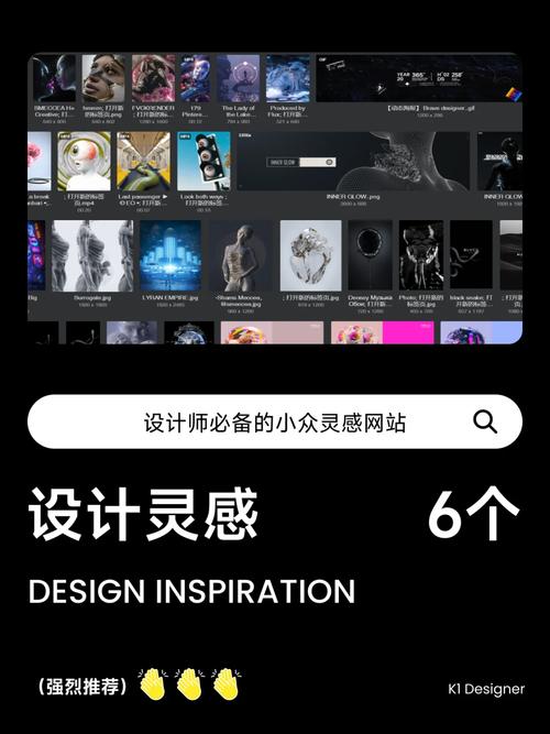 原画设计网站,艺术灵感之源，创意无限之地 原画设计网站,艺术灵感之源，创意无限之地 Web前端