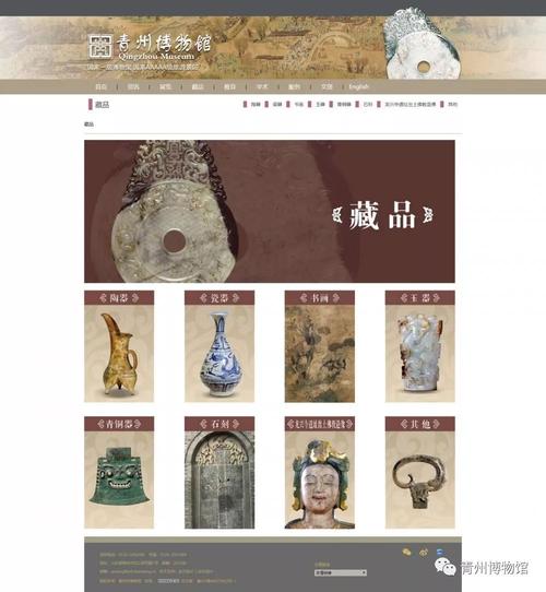 古董网站色彩设计,传承历史，诠释艺术之美 古董网站色彩设计,传承历史，诠释艺术之美 友链在线