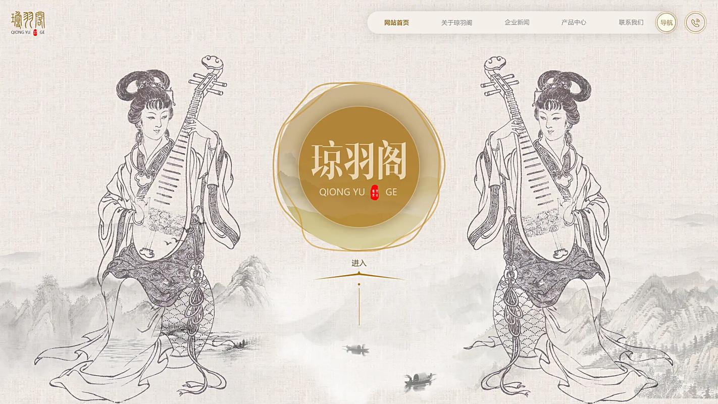 古风素材网站,传承与创新的交汇点 古风素材网站,传承与创新的交汇点 WordPress教程
