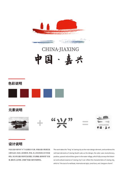 嘉兴设计,创意与方法的完美结合，引领设计潮流 嘉兴设计,创意与方法的完美结合，引领设计潮流 服务器/数据库