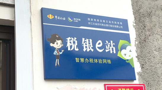 地税网站色彩设计,打造高效便捷的纳税服务平台 地税网站色彩设计,打造高效便捷的纳税服务平台 Web前端