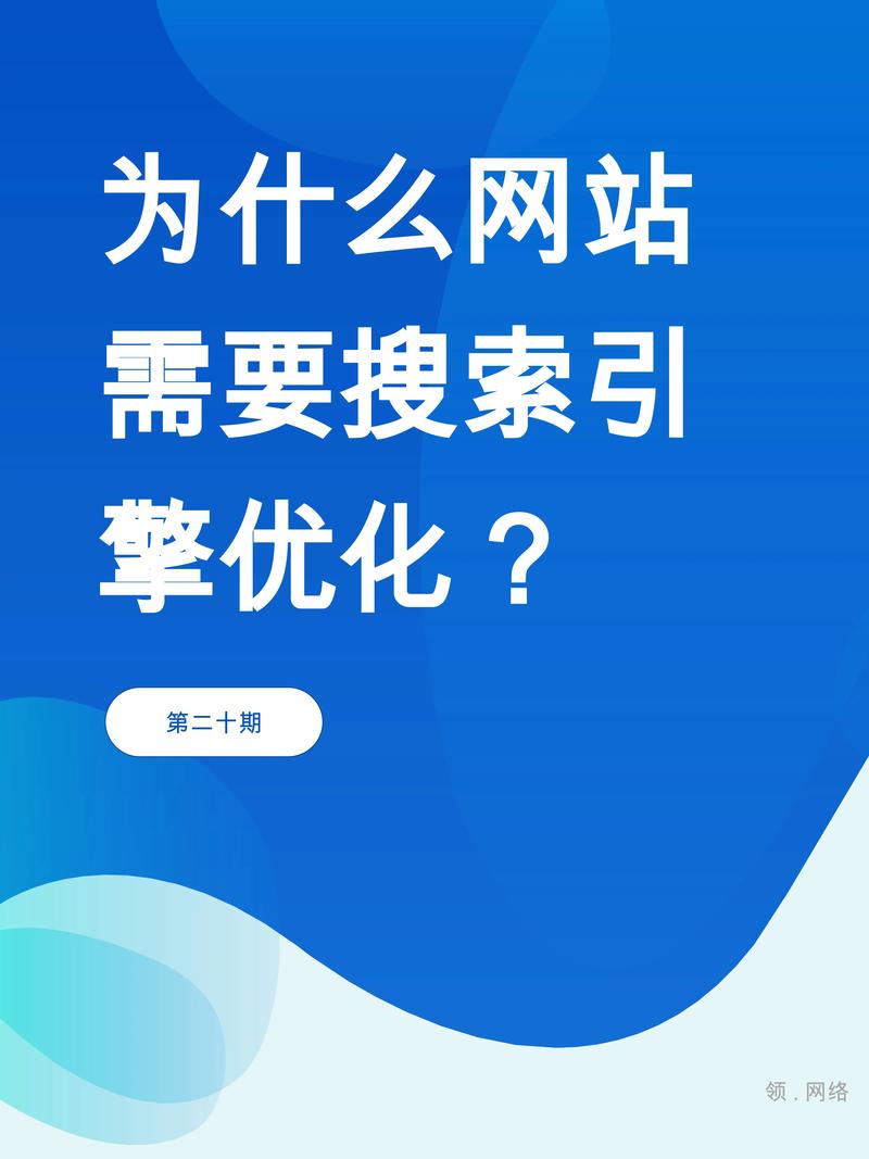 基于用户体验与搜索引擎优化设计的网站最佳方法 基于用户体验与搜索引擎优化设计的网站最佳方法 SEO教程