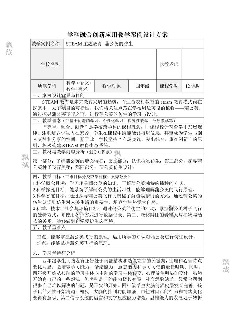 外管局网站设计,创新与合规的完美融合 外管局网站设计,创新与合规的完美融合 友链在线