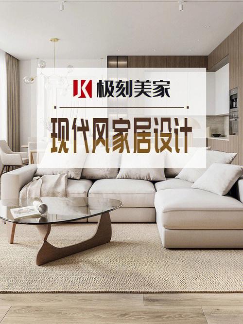 天天家居网站,打造现代家居生活新体验 天天家居网站,打造现代家居生活新体验 建站教程