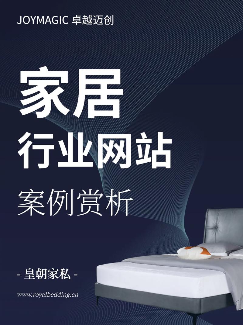 家装网站设计,打造美好家居生活的线上门户 家装网站设计,打造美好家居生活的线上门户 友链在线