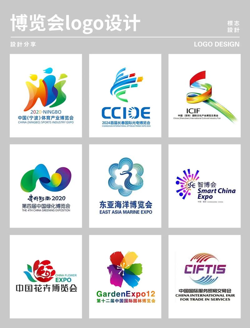 展会设计图标网站,引领展会视觉新潮流 展会设计图标网站,引领展会视觉新潮流 友链在线