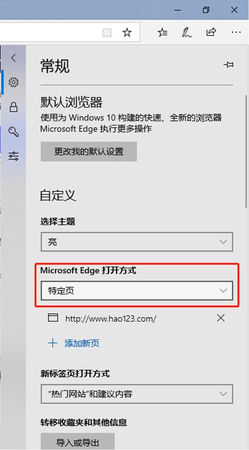 如何把internet重新设为默认浏览器「web窗体连接数据库」 WordPress教程 如何把internet重新设为默认浏览器「web窗体连接数据库」 如何把internet重新设为默认浏览器「web窗体连接数据库」 WordPress教程